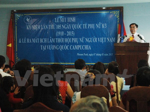 Ra mắt Ban Chấp hành lâm thời Hội Phụ nữ Việt Nam tại Campuchia